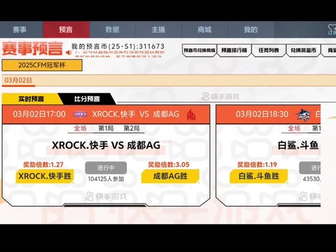 穿越火线手游怎么单挑[图2]