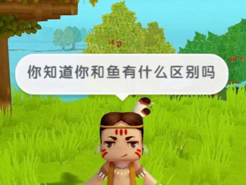 迷你世界深海鱼怎么杀