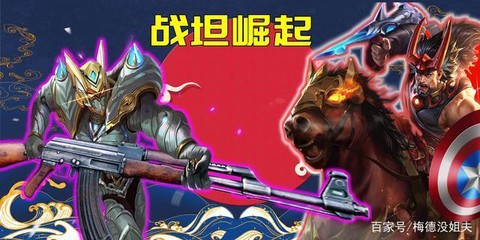 王者荣耀绿甲是什么