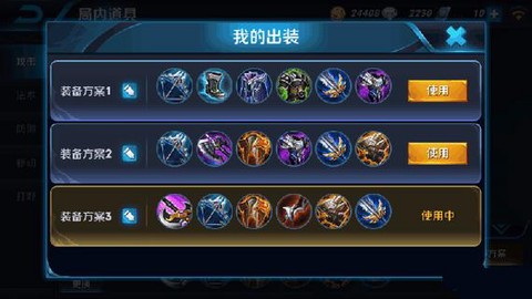 王者荣耀绿甲是什么[图1]