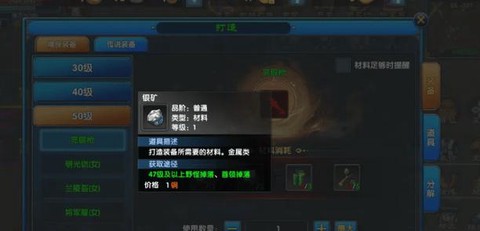 武林外传如何提升体力