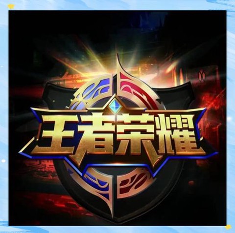 王者荣耀一开始叫什么[图1]