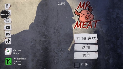 恐怖肉先生图1
