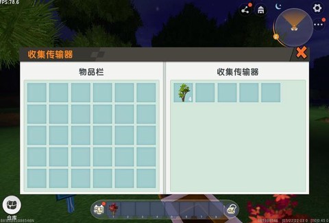 迷你世界怎么造自动售货机