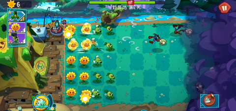 植物大战僵尸三[图3]