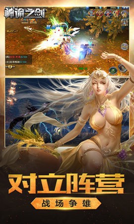 神谕之剑图1