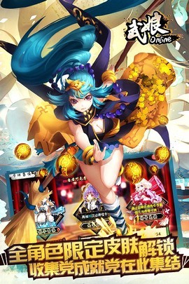 武娘[图1]