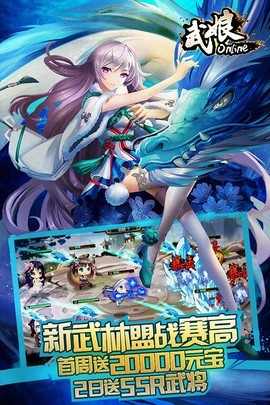 武娘图2