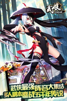 武娘图3
