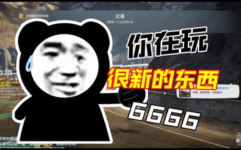 极品飞车ol怎么录像[图1]