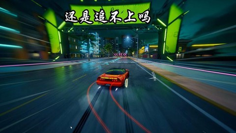 极品飞车ol怎么录像[图2]