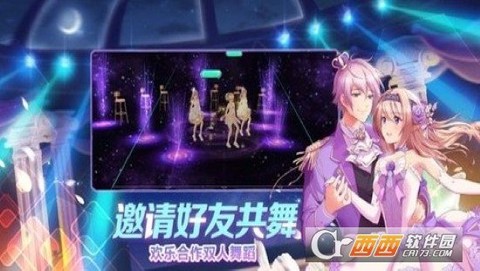 音舞练习生图3