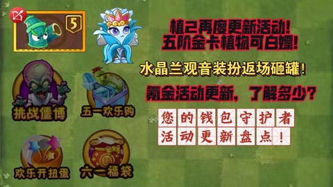 迷你世界兰花怎么获得[图2]