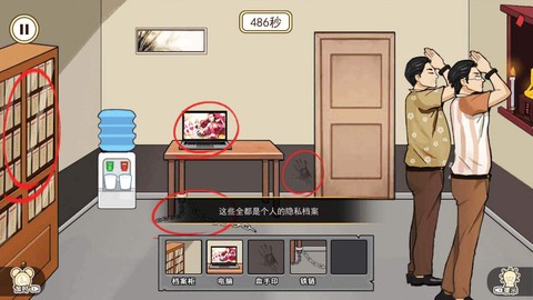 逃脱惊魂图1