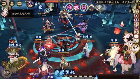 阴阳师蝴蝶谷怎么打