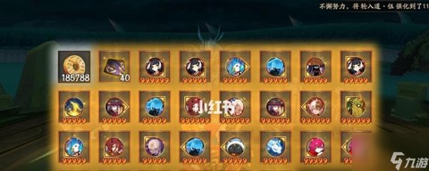 阴阳师怎么成为主播[图2]