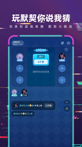 梦核乐园图2