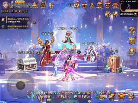 dnf玩命和什么搭配[图2]