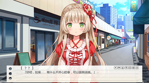 纸片人女友图2