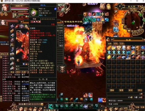 天龙八部丐帮加什么[图2]