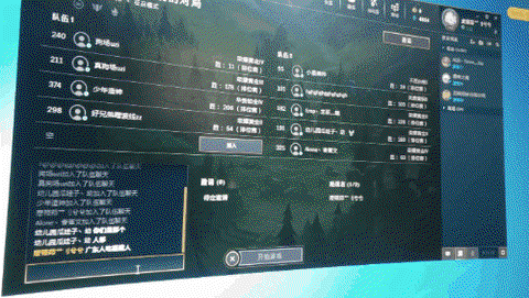 英雄联盟炸房什么意思