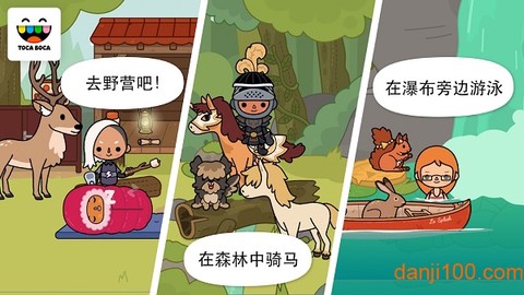 托卡马场图2