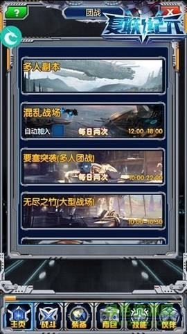 复联纪元图2