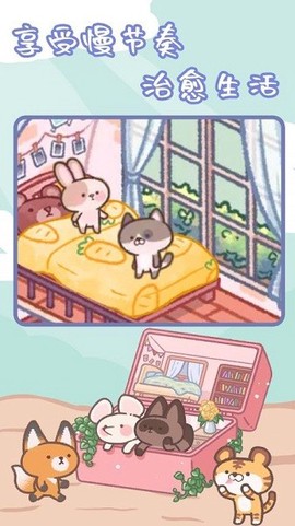 舒适森林[图1]