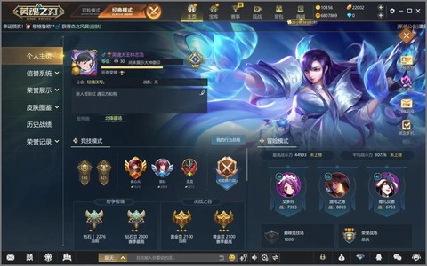 英魂之刃出征什么解除[图2]