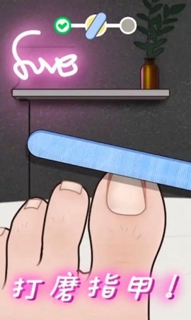 假装恶搞模拟器图3