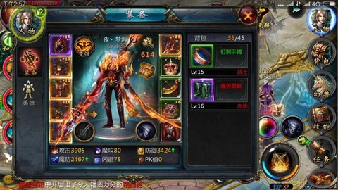 口袋魔域锄头怎么升级