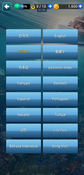 钓鱼胡克无限金币版[图3]