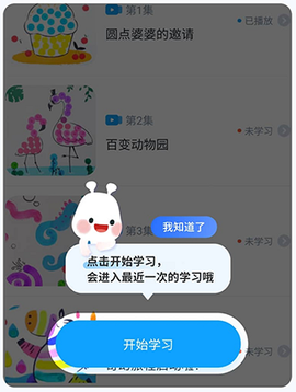 美乐童年[图4]