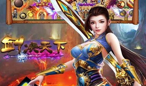 剑决天下（元宝回收）图1
