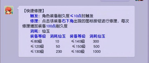 梦幻西游灵力加什么[图1]