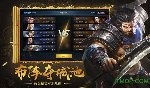 谋战三十六计[图1]