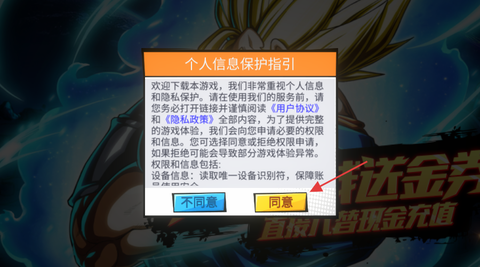 神魔幻想[图1]