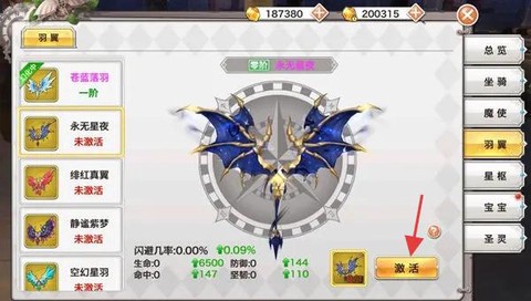 神魔幻想[图3]