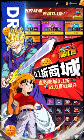 神魔幻想图1