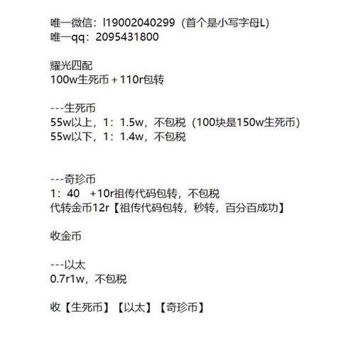 生死狙击怎么获得金币[图2]
