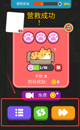推推猫[图4]