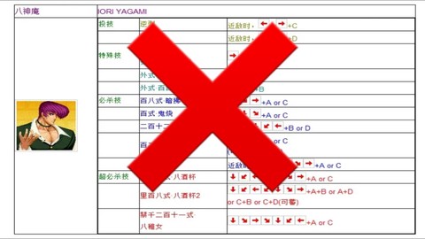 拳皇97怎么调时间