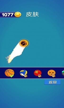 弹跳大挑战图2