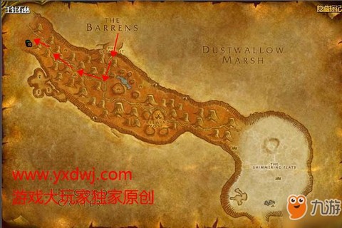 魔兽世界减震器怎么做