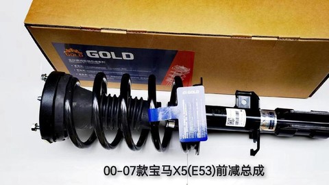 魔兽世界减震器怎么做[图1]