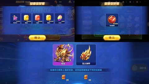 天天酷跑如何抽光环[图2]