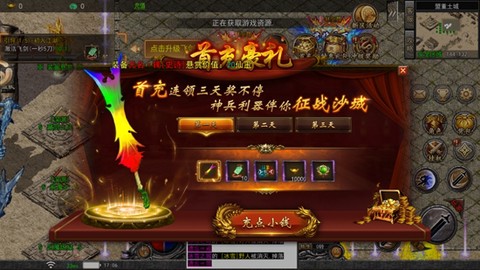 仙境传奇[图1]