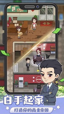 创业播播播图1