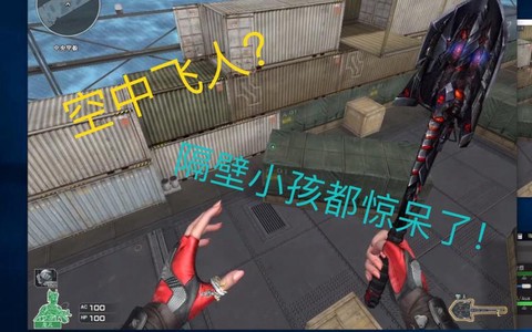 穿越火线tgp怎么高跳[图1]