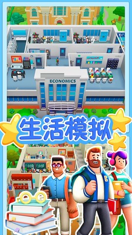 沙盒新世纪家园图2